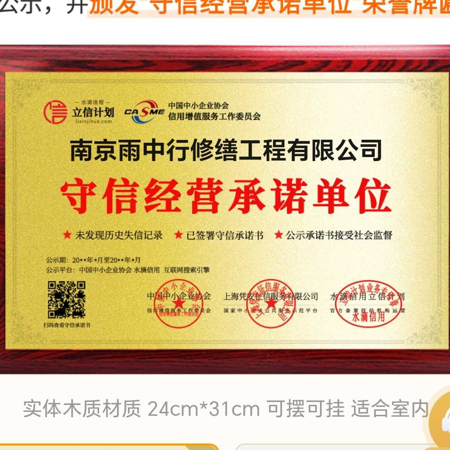 镇江雨中行防水堵漏参加2026建筑防水行业展会，展示前沿技术与产品
