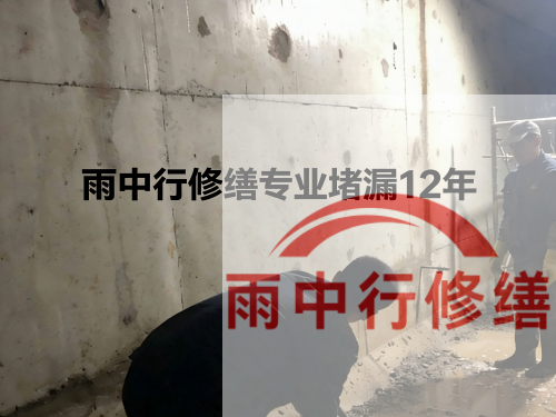 镇江化工池防腐防水修缮
