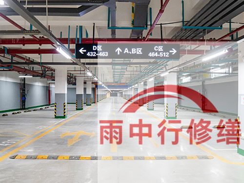 镇江某商业综合体地下室堵漏加固