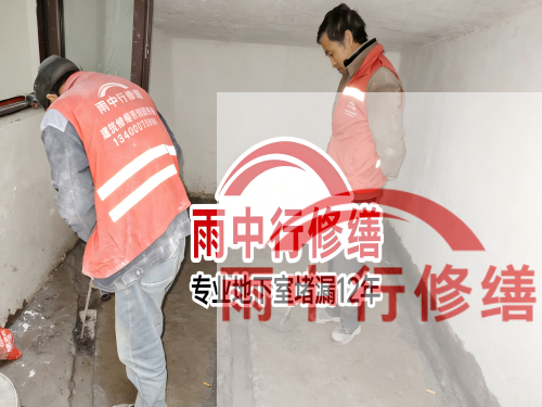 镇江恒大地产别墅地下室雨季渗漏修复